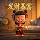 精灵宝可梦瓦特怎么得